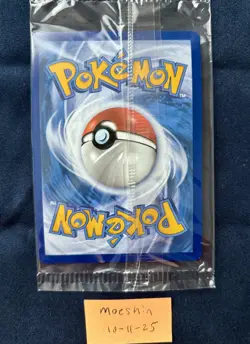 Miraidon SVP 013 Pokemon Sealed Black Star Promo Scarlet & Violet TCG Sealed - Image 2