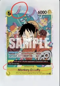 Luffy ERROR Card OP07-109 M PF One Piece 500 Years In The Future - Image 2