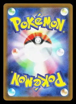 Erika's Tangela 014/742 Starter Deck 100 NM Japanese Pokemon Card TCG - Image 2