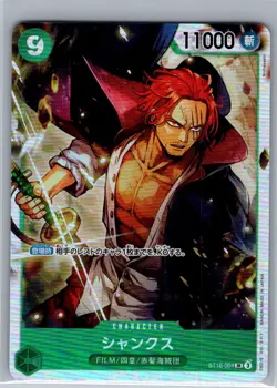 Shanks ST16-004 SR Jap GREEN Uta - One Piece Card - NM - Image 1