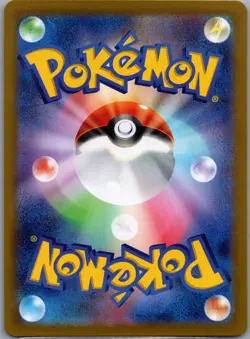 Rotom 074/063 Japanese SV9a: Heat Wave Arena - Pokemon Card - NM - Image 2