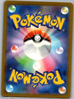 Minior 070/062 Japanese SV3a: Raging Surf - Pokemon Card - NM - Image 2
