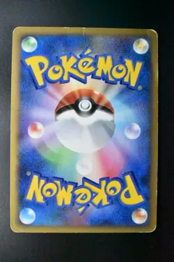 Munchlax 125/DP-P Domino's Pizza Promo 2008 Holo Japanese Pokemon Card - Image 5