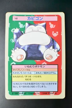 Snorlax No. 143 Topsun Blue Back 1997 Japanese Pokemon Card - Image 2