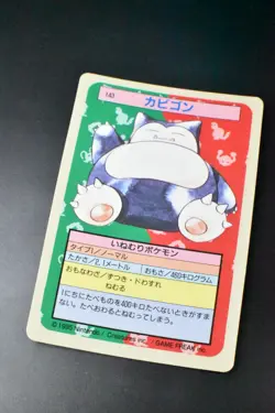 Snorlax No. 143 Topsun Blue Back 1997 Japanese Pokemon Card - Image 3