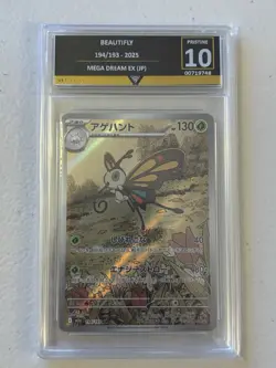 Beautifly 194/193 GetGraded 10 - Mega Dream Booster Box -Japanese AR Pokemon PSA - Image 1