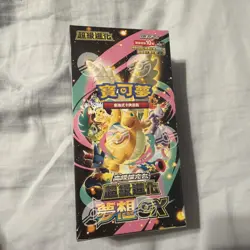 Pokemon | Mega Dream EX | Booster Box SEALED | Chinese Pokemon | US SELLER - Image 1