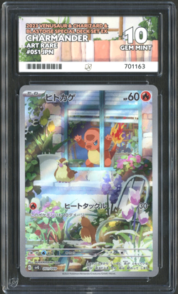 Pokemon TCG Charmander 051/049 Special Deck Starter Japanese Promo ACE 10 GEM MT - Image 1