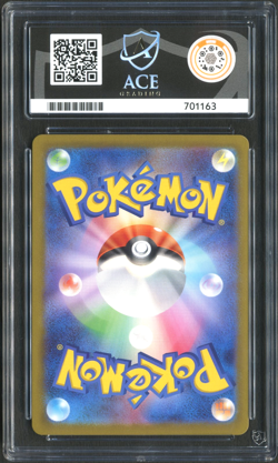 Pokemon TCG Charmander 051/049 Special Deck Starter Japanese Promo ACE 10 GEM MT - Image 2