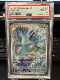Articuno 102/100 Pokemon SV9 Battle Partners Art Rare Japanese, PSA 10 - Image 1