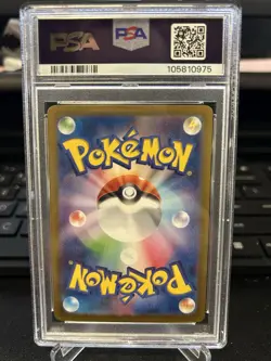 Articuno 102/100 Pokemon SV9 Battle Partners Art Rare Japanese, PSA 10 - Image 2