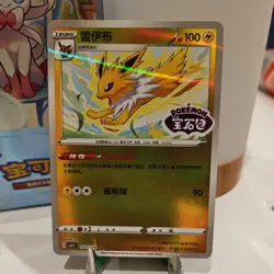 Blitza Jolteon CBB2C 03 11/14 Gem Pack Vol 2 -NM STAMP - Pokemon Karte ** rare - Image 2