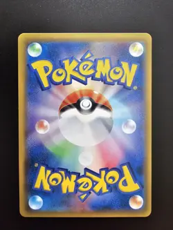 Pokemon Gengar & Mimikyu GX #038 Sun & Moon Tag Bolt 2018 Japanese - Image 5