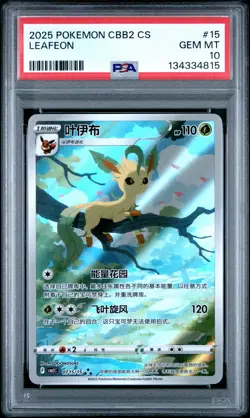 2025 POKEMON SIMPLIFIED CHINESE CBB2 C-GEM PACK VOL 2 #15 LEAFEON PSA 10 - Image 1