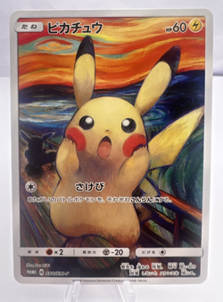 Pokemon Card Pikachu 288/SM-P Munch Scream Promo 2018 Japanese - Image 1