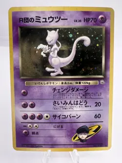 Pokemon Card Rocket's Mewtwo Zapdos Holo 5 Set Gym Challenge Japanese - Image 2