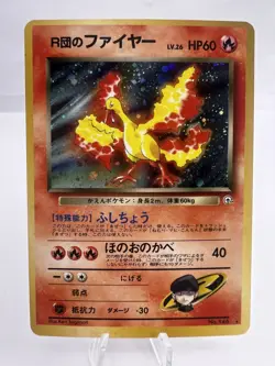 Pokemon Card Rocket's Mewtwo Zapdos Holo 5 Set Gym Challenge Japanese - Image 4