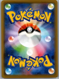 Excadrill 059/049 Japanese SM11b: Dream League - Pokemon Card - NM - Image 2