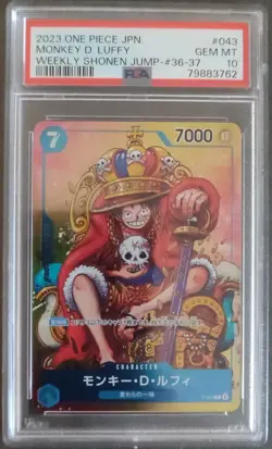 One Piece TCG Promo Monkey D Luffy P-043 weekly Shonen Jump PSA 10 CARD - Image 3