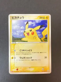 [P237]Pikachu 057/ADV-P Meiji Chocolate Promo 2004 Japanese Pokemon Card - Image 1