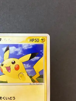 [P237]Pikachu 057/ADV-P Meiji Chocolate Promo 2004 Japanese Pokemon Card - Image 3