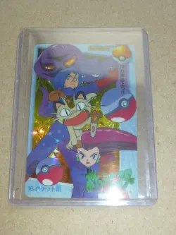 MINT Pokemon Carddass Jesse & James #16 Prism Holo Vending Machine Card READ!!! - Image 1