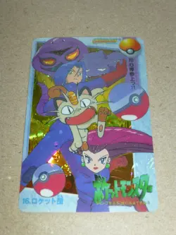 MINT Pokemon Carddass Jesse & James #16 Prism Holo Vending Machine Card READ!!! - Image 2