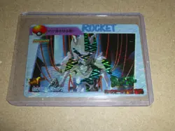 MINT Pokemon Carddass Rocket Mewtwo Movie 3 Prism Holo Vending Machine Card READ - Image 1
