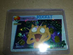MINT Pokemon Carddass Rocket Meowth #48 Prism Holo Vending Machine Card READ!!! - Image 1