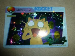 MINT Pokemon Carddass Rocket Meowth #48 Prism Holo Vending Machine Card READ!!! - Image 2