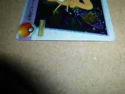 MINT Pokemon Carddass Rocket Meowth #48 Prism Holo Vending Machine Card READ!!! - Image 4