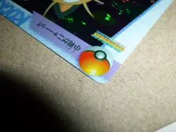 MINT Pokemon Carddass Rocket Meowth #48 Prism Holo Vending Machine Card READ!!! - Image 5