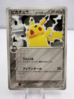 Pokemon Card Pikachu Delta 113/PCG-P Battle Road Autumn Promo 2005 Japanese - Image 1