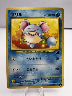 Pokemon Card Marill No.183 Intro Pack Neo Totodile Half Deck Japanese - Image 1