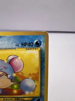 Pokemon Card Marill No.183 Intro Pack Neo Totodile Half Deck Japanese - Image 3