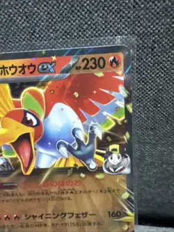 2025 POKEMON JP MEGA DREAM EX M2A ETHAN'S HO-OH EX 021/193 (RR) DOUBLE RARE - Image 3