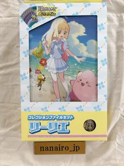 Pokemon Card Battle Partners Lillie Collection File Set Box TCG sv9 Japanese - Image 1