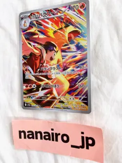 Ethan's Typhlosion AR 070/063 SV9a Heat Wave Arena Pokemon Card Japanese - Image 2