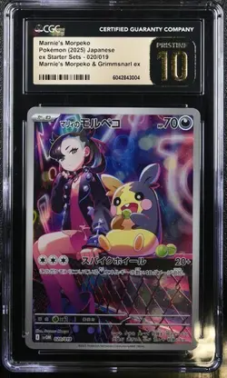 CGC 10 PRISTINE JAPANESE POKEMON 2025 Marnie's Morpeko 020/019 Starter Dec SV0M - Image 1