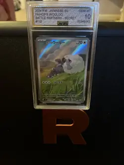 AGS 10 GEM MINT - Hop's Wooloo #112 [Art Rare] Pokemon TCG Battle Partners - JP - Image 1