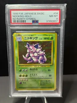 Pokemon PSA 8 Nidoking Holo No Rarity Symbol 1996 #34 Base Set Japanese - Image 1