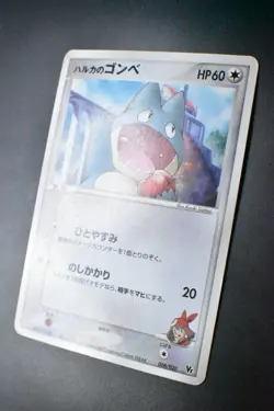 May's Munchlax 008/020 Movie VS Pack 2005 Japanese Pokemon Card - Image 4