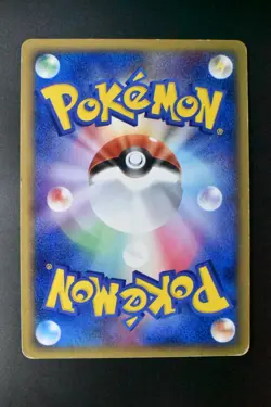 May's Munchlax 008/020 Movie VS Pack 2005 Japanese Pokemon Card - Image 5