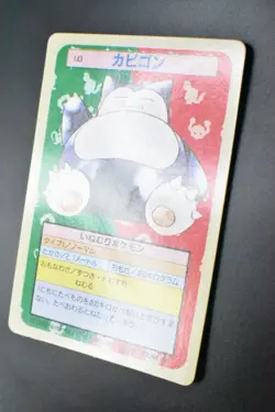 Snorlax No. 143 Topsun Green Back 1997 Japanese Pokemon Card - Image 4