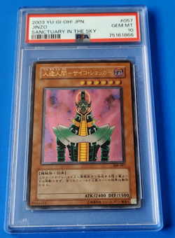 Yugioh 2003 Jinzo 308-057 The Sanctuary in the Sky Japanese PSA 10 GEM MT - Image 1