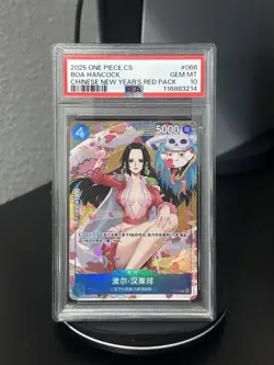 2025 ONE PIECE SIMPLIFIED CHINESE PROMO CHINESE NEW YEAR #066 BOA HANCOCK PSA 10 - Image 1