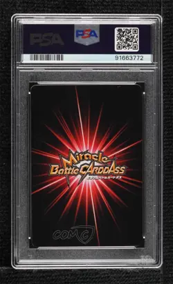 2011 Miracle Battle Carddass: One Piece - Series OPLOG01 Japanese Tony Chopper - Image 2