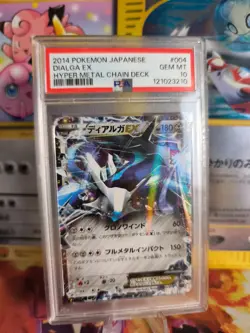Pokemon Card Dialga Ex XY Hyper Metal Chain Deck Holo 2014 Japanese PSA 10 - Image 1
