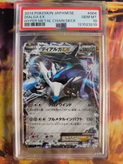 Pokemon Card Dialga Ex XY Hyper Metal Chain Deck Holo 2014 Japanese PSA 10 - Image 2
