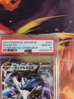 Pokemon Card Dialga Ex XY Hyper Metal Chain Deck Holo 2014 Japanese PSA 10 - Image 4